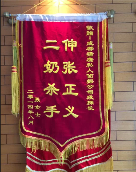 「吴忠市私家调查」怎样处理婚外情