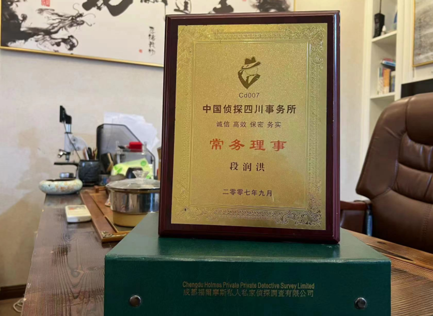吴忠市私家调查公司是否靠谱怎么判断？