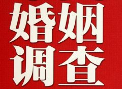 「吴忠市私家调查」公司教你如何维护好感情